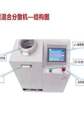 高粘度粘合剂涂料 油 墨 液体/膏状物 行星混合分散机YJX150
