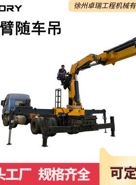 出口CE认证源头工厂直供随车起重机14吨15吨16吨液压折臂吊机平板