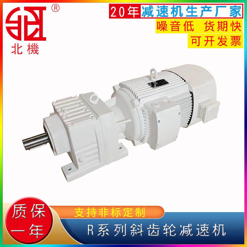供应R/S/F/K系列斜齿轮减速机减速器非标减速箱硬齿面齿轮变速箱