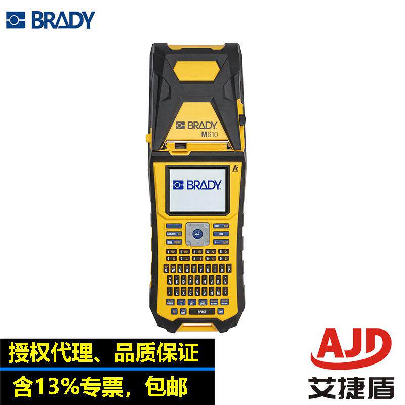 Brady贝迪原装小型便捷式打印机M610数字字母标签高品质打印机