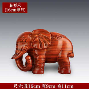 木雕小象一对大象花梨木木头家居装饰工艺品摆件雕刻1vpk实木吉祥