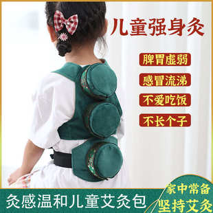 无烟艾灸盒随身灸调理脾胃全身通用防烫铜盒艾灸家用便携儿童专用
