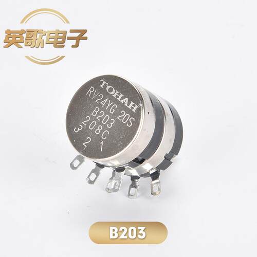 RV24YG20S双联电位器RV24YT20S三联电位器B103