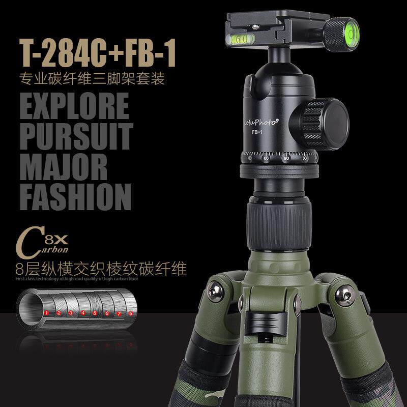 喜乐途T-284C+FB-1专业碳纤维三脚架云台套装单反相机云台三角架