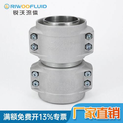 盾构机泥浆膨润土水汽管软管加长双头塔接头配套铝管夹两半扣