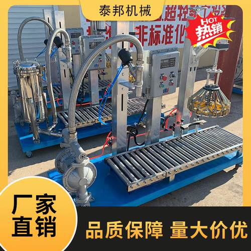 厂家供应 固液加压过滤机 过滤灌装称重压盖一体机过滤器固液分