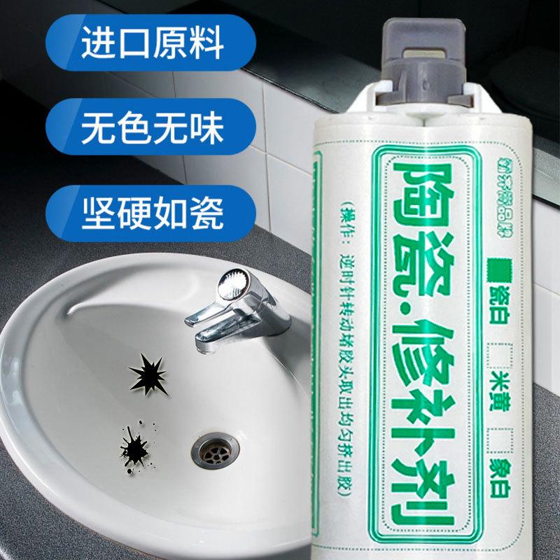 石英石修补膏厨房餐边柜台面补裂缝划痕翻新修复剂拼接灶台接缝胶