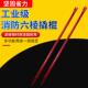 消防铁挺多功能撬棒工业级高碳钢重型撬杠六棱撬棍起钉器破拆工具