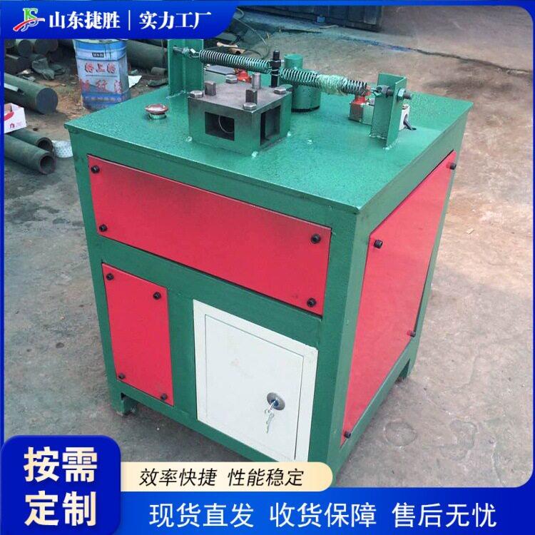 全自动液压冲弧机不锈钢护栏冲弧开口机管材方圆管冲口设备