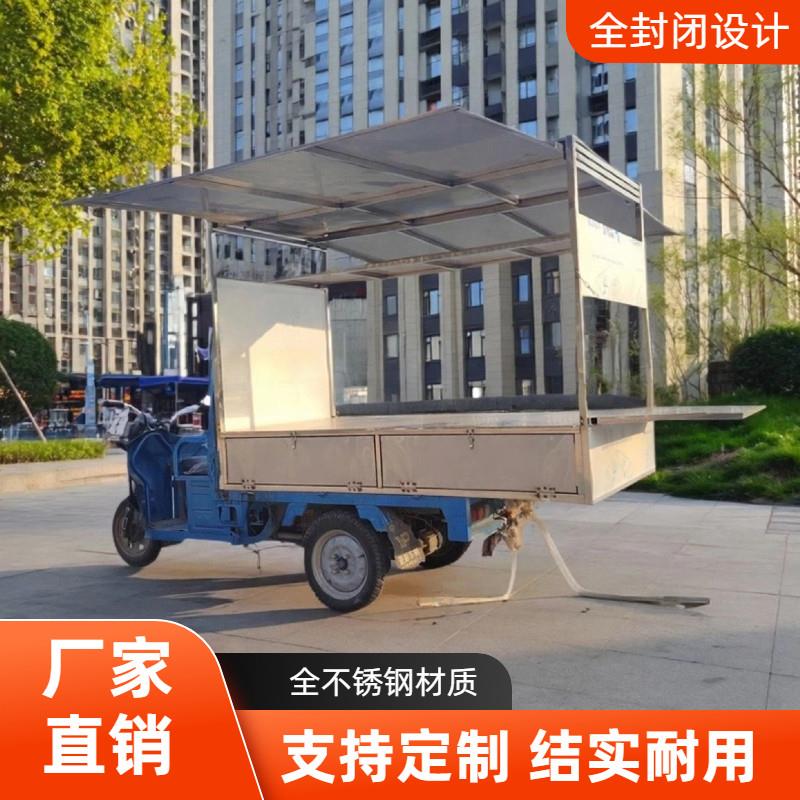 三轮车摆摊架烧烤夜市烧烤车台式专用小吃架子台面展示架出摊架子