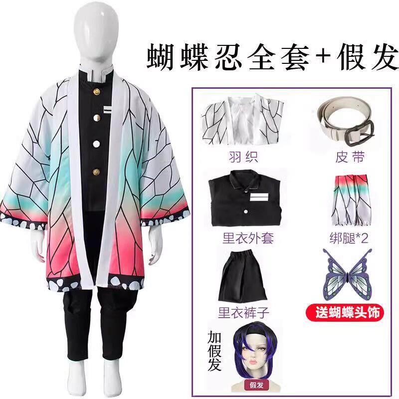 鬼灭之刃cosplay服装祢豆子炭治郎蝴蝶忍小孩儿童女童弥豆子衣服图片