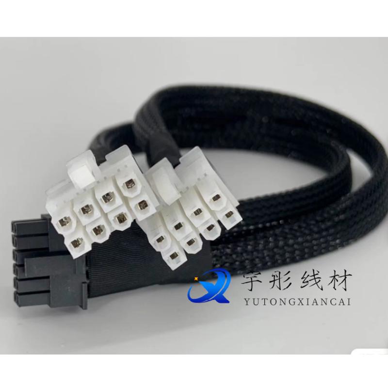 泰山TaiShan200 2280 V5/V2服务器GPU电源线8Pin转8P显卡供电
