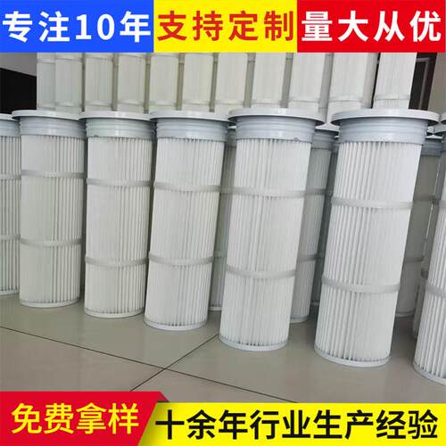 HC8300FKS24H-YC11B风电滤芯工业机械液压油滤芯污染物油除杂滤筒