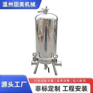 温州不锈钢袋式过滤器过滤系统单芯空气过滤器快装双联过滤器