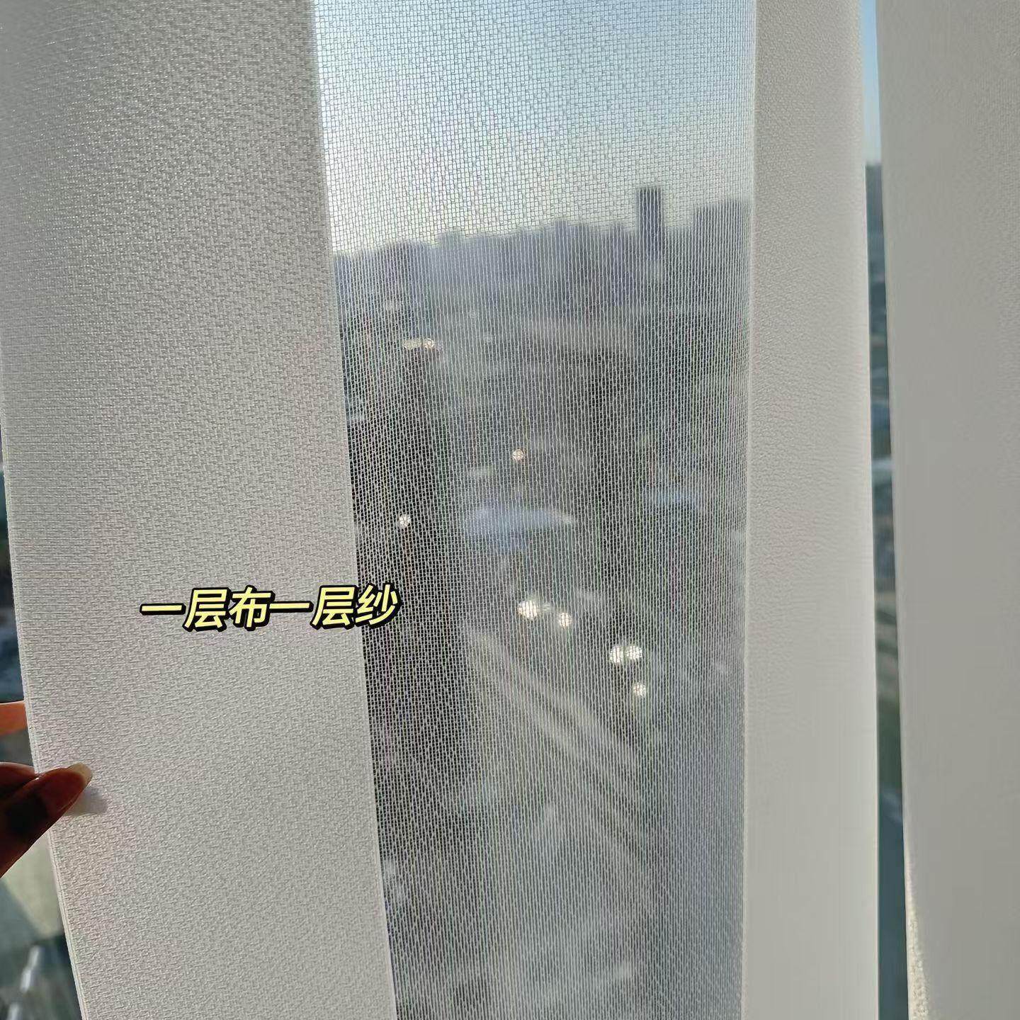 梦幻帘窗帘面料智能电动纱帘透光遮光垂直阳台客厅卧室书房手动