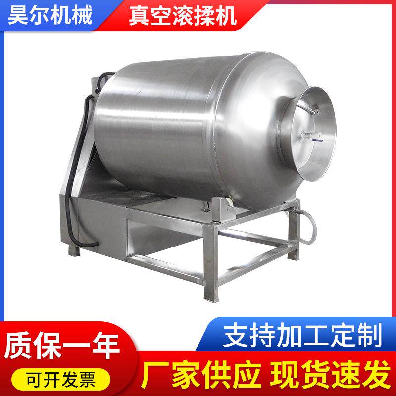 鸭肉滚揉入味机鸡腿嫩化牛羊肉变频入味机牛排奥尔良鸡肉