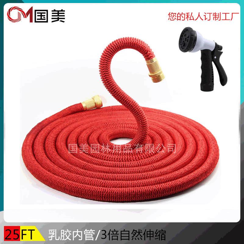 25FT 3倍自然伸缩魔术水管 园林花园伸缩水管 铜接头欧美花园水管