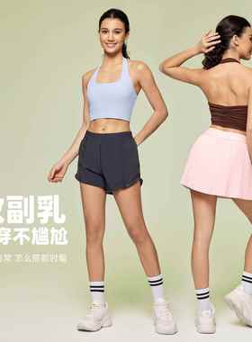 in training sexy slim fit crop womens humorous flirtation