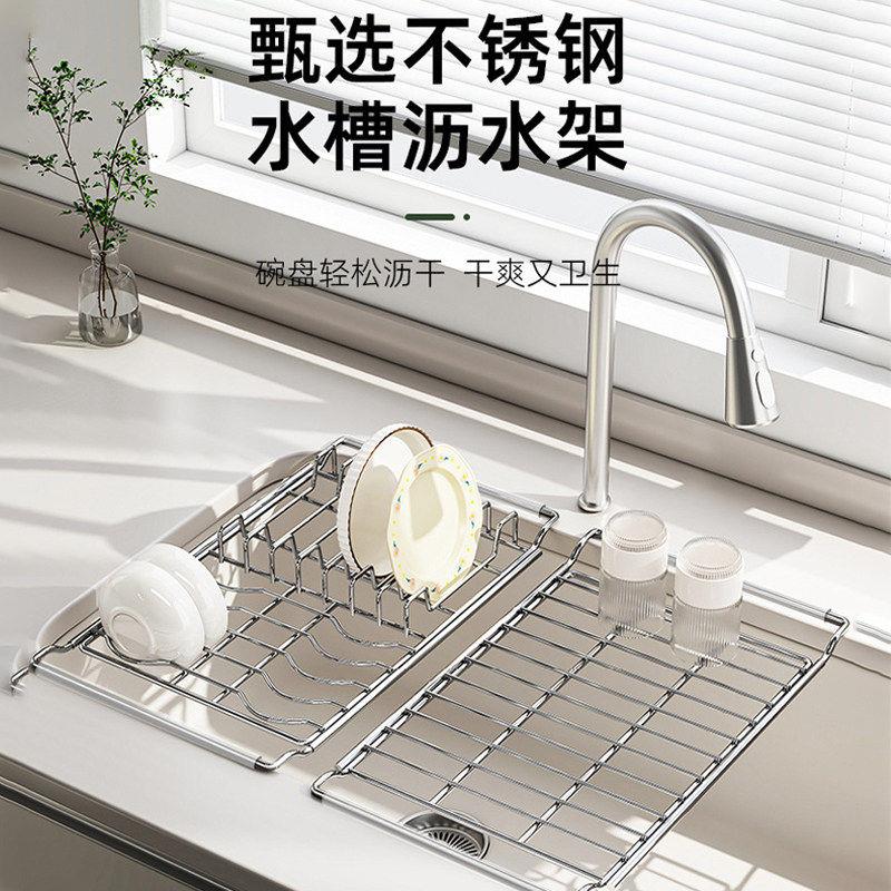 不锈钢伸缩沥水置物架多功能水槽碗架果蔬沥水网架厨房用品收纳架