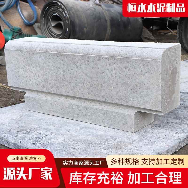 街道公路马路牙子水泥路侧石混凝土庭院工程道牙围栏水泥路沿石