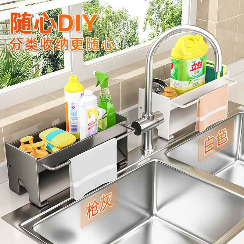 家应供抹布架免打孔碗盘沥厂WZX-501-水架厨房生间卫置物架水池收