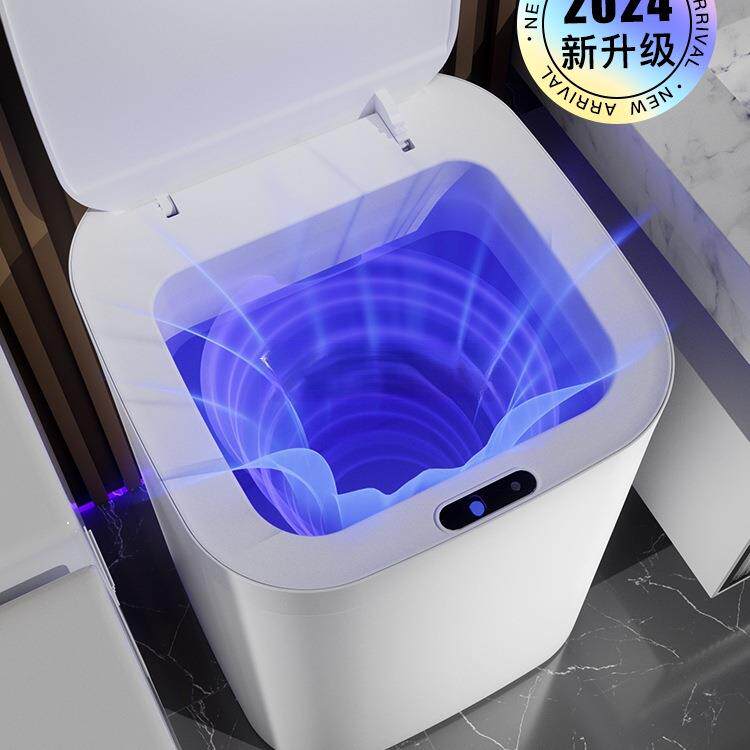 垃圾桶智能感应式全自动家用2026新款客厅厨房厕所轻奢带盖卫生桶
