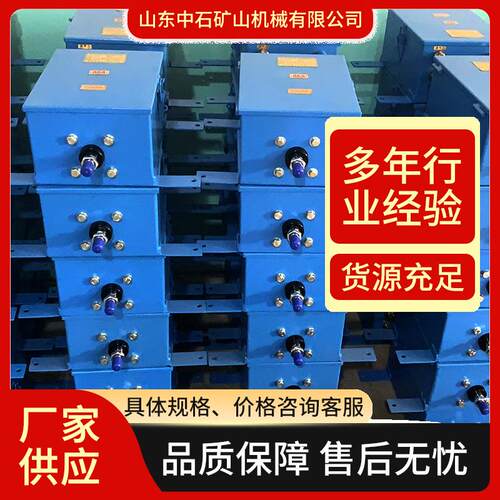 山东厂家矿用气动准司道岔装置快速控确2-6893地切使换道岔用说明