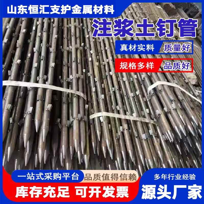 倒刺小导管25*2.5无缝管缩尖焊倒刺注浆小导管钢花管土钉管