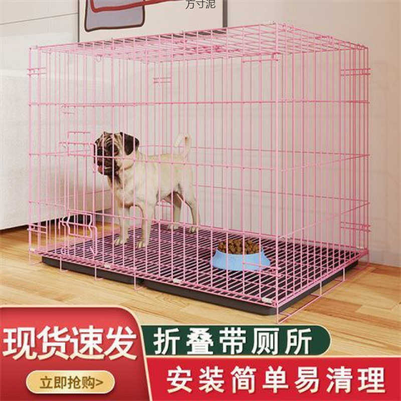 狗笼子小型犬泰迪比中型犬柯基可折叠宠物狗别墅室内狗窝带厕所厂,宠物/宠物食品及用品,狗窝/屋/帐篷/沙发,淘宝优惠券,粉丝福利购,淘宝优惠卷