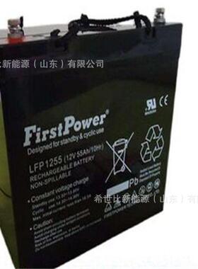 一电蓄电池LFP1255移动联通5G机房基站电源12V55AH应急照明设备