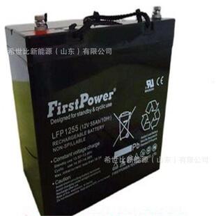 一电蓄电池LFP1255移动联通5G机房基站电源12V55AH应急照明设备