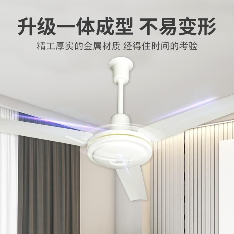 长城牌吊扇家用铁叶客厅餐厅宿舍工业吊式电风扇三叶大风