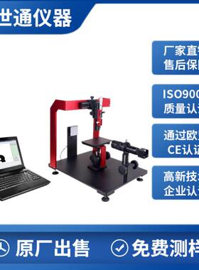 华世通SDC80基础型接触角水滴角测量仪手动滴液