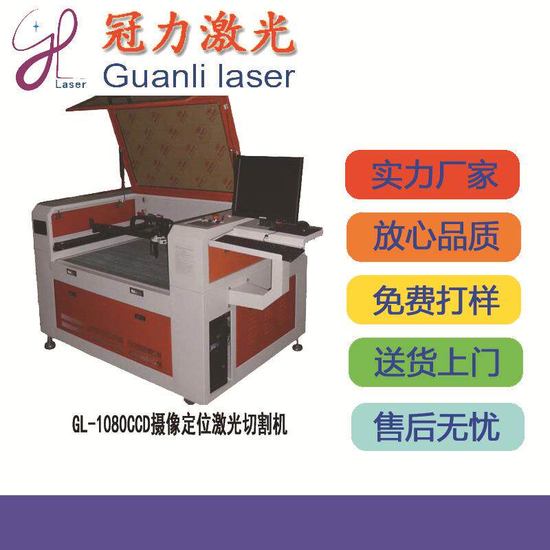 有机玻璃果盘激光切割机竹木工艺品雕刻机远销苏州杭州北京上海