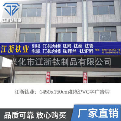 厂家专业钛加工 钛合金加工 TA1TA2TC4板零切CAD来图非标激光