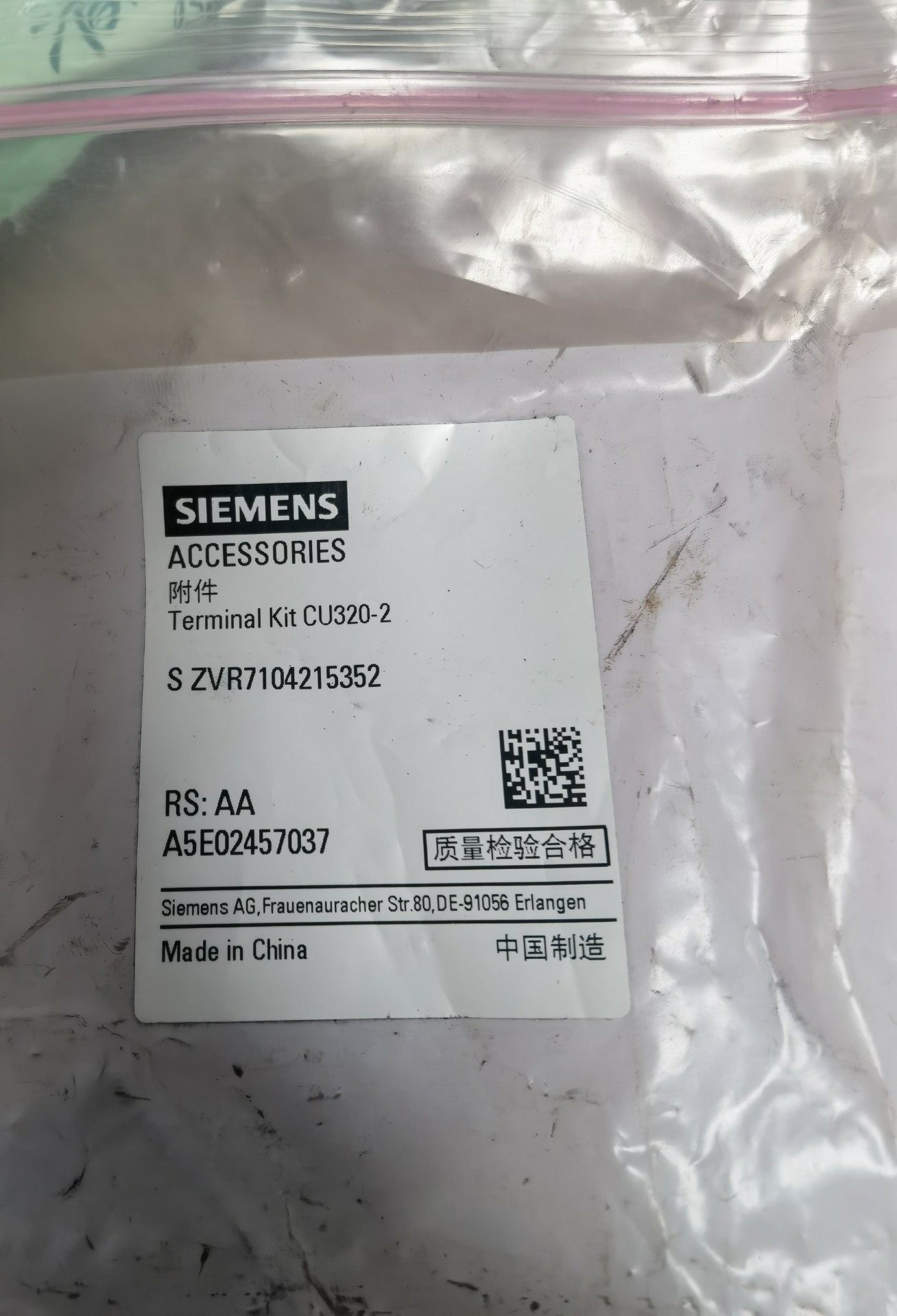 全新正品西门子终端接线端子，型号Terminal Kit C