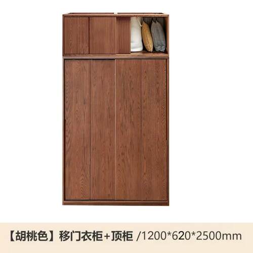 高档木衣柜北红橡木卧欧移门家用推室拉门收纳柜子实衣橱储物柜