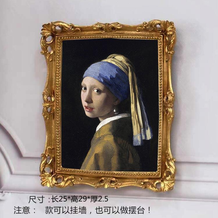 欧式创意树脂相框装饰画客厅卧室餐厅玄关挂画美式金色卧室相框