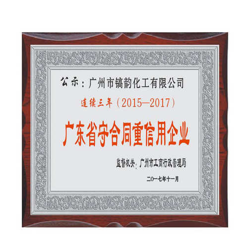 EPON828环氧树脂 瀚森双酚A树脂828 低卤素浇筑缠绕透明 纤维增强