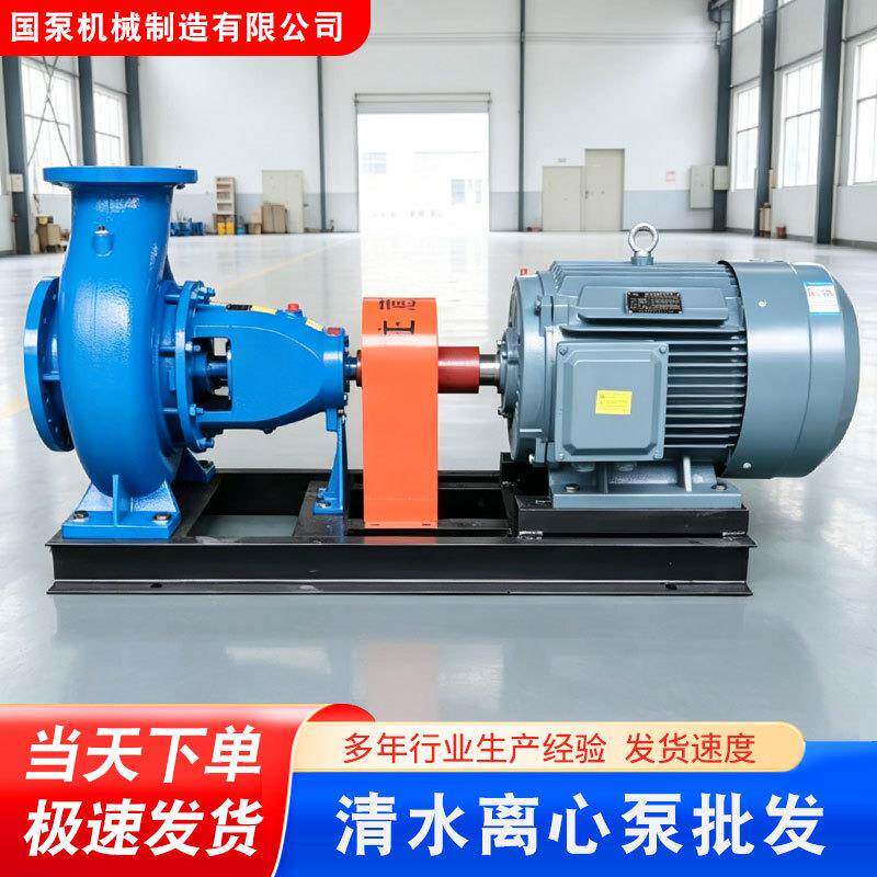 抽水泵农田灌溉IS级吸离心泵扬程大流量农用卧式清水泵配件