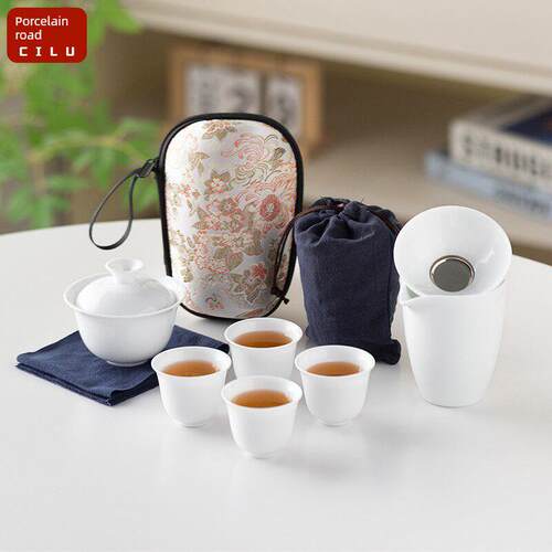 瓷路可定制全套白瓷旅行茶具手提式女子户外陶瓷盖碗泡茶器