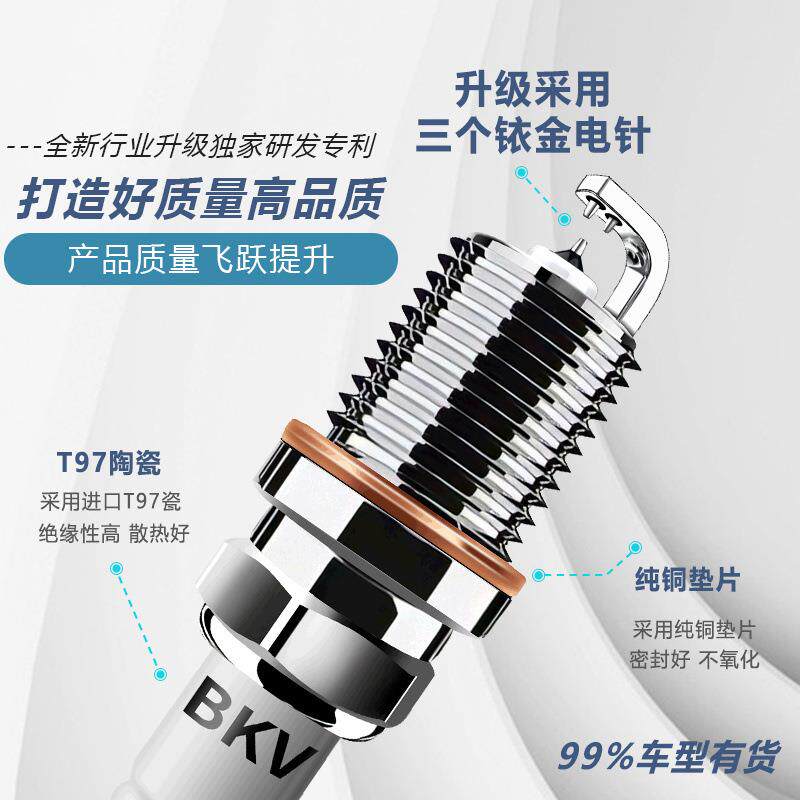Y2U【三针铱金】【99%车型】火花塞汽车双点火省油提动原装专车专