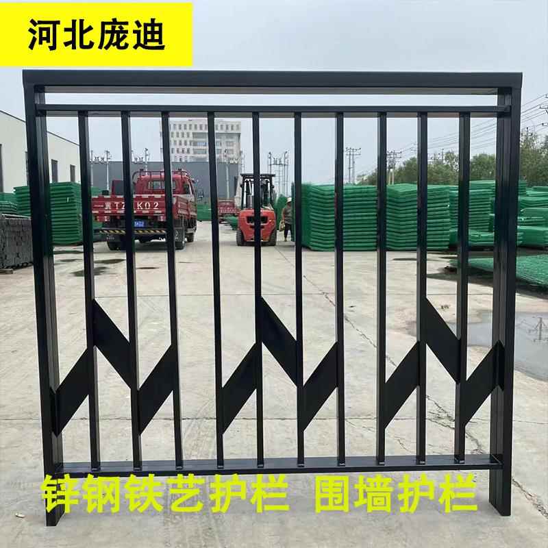 铁艺围栏小区庭院别墅空调护栏锌合金护栏网围墙护栏锌钢铁艺护栏