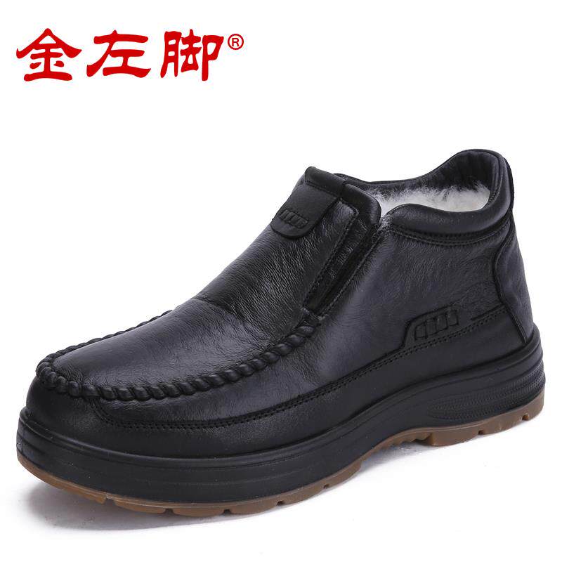正品季老北京布鞋男东北大棉加保暖羊毛冬防滑鞋中老年爸爸鞋老绒