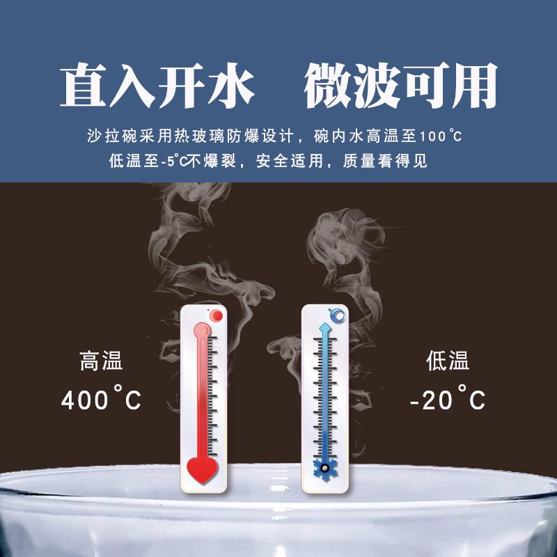 微波炉上班族保鲜盒加热保鲜盒