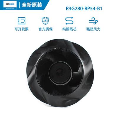ebmpapst原装R3G280-RP54-B1 230V 705W 离心风机散热风扇