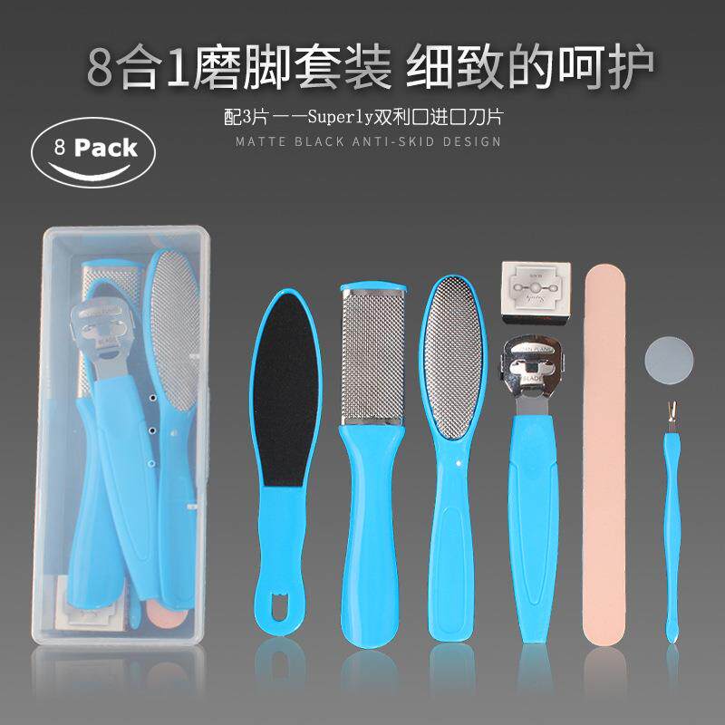 八合1脚板锉磨脚石脚皮搓刮脚器去死皮工具修刨脚刀套装地摊货源