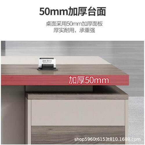 老板桌桌椅组合简主约现大公班台管总裁50641696书经理桌公室家具