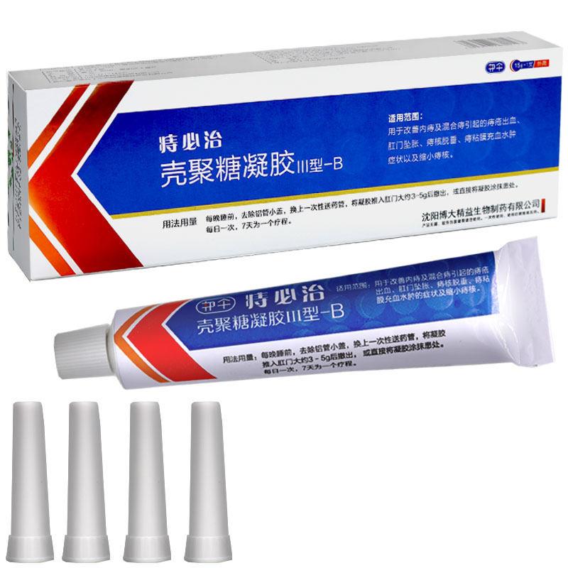 噜噜鼠正品原名治必至壳聚糖凝胶III型-B天猫旗舰官方授权店铺