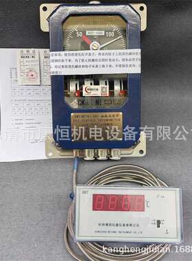 杭州博阳变压器油面温控器BWY-804DTH/XMT-288配套数显温控仪